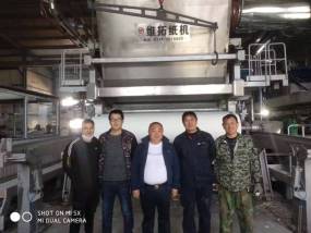 黑龍江大慶新慶馨紙業(yè)