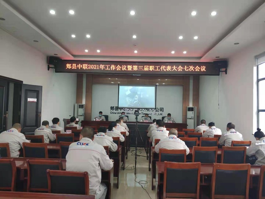 1612839386163468.jpg 微信图片_20210209105548.jpg