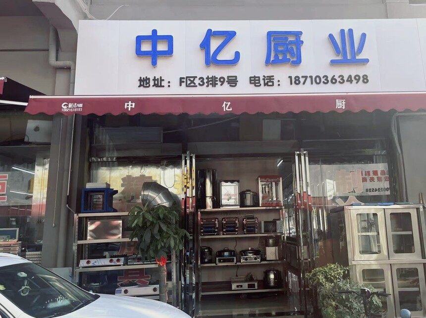 845d93ff76a87eba39b620cad07750b_.jpg