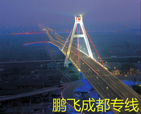 1525862048112082.jpg 成都.jpg