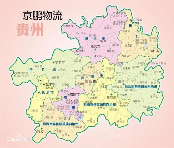 1603792855727361.jpg 贵州.jpg
