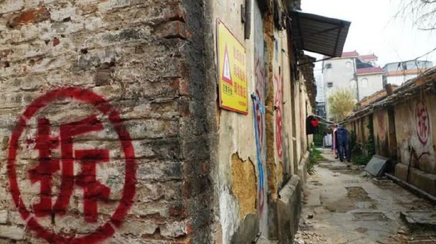 【收案公告】出租人私自与拆迁方签约,损害承租人利益!凯诺拆迁律师介入维权