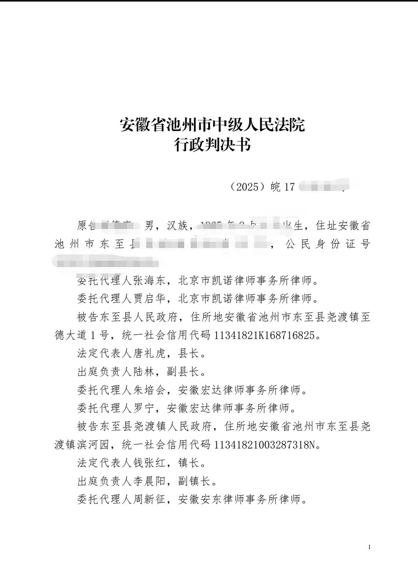 1766374103818047.jpg 1766374103818047.jpg