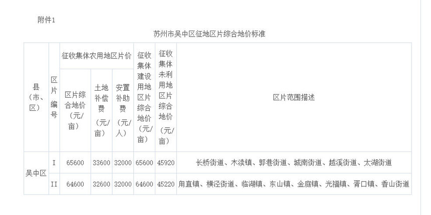 1769673907830506.jpg 11112.jpg