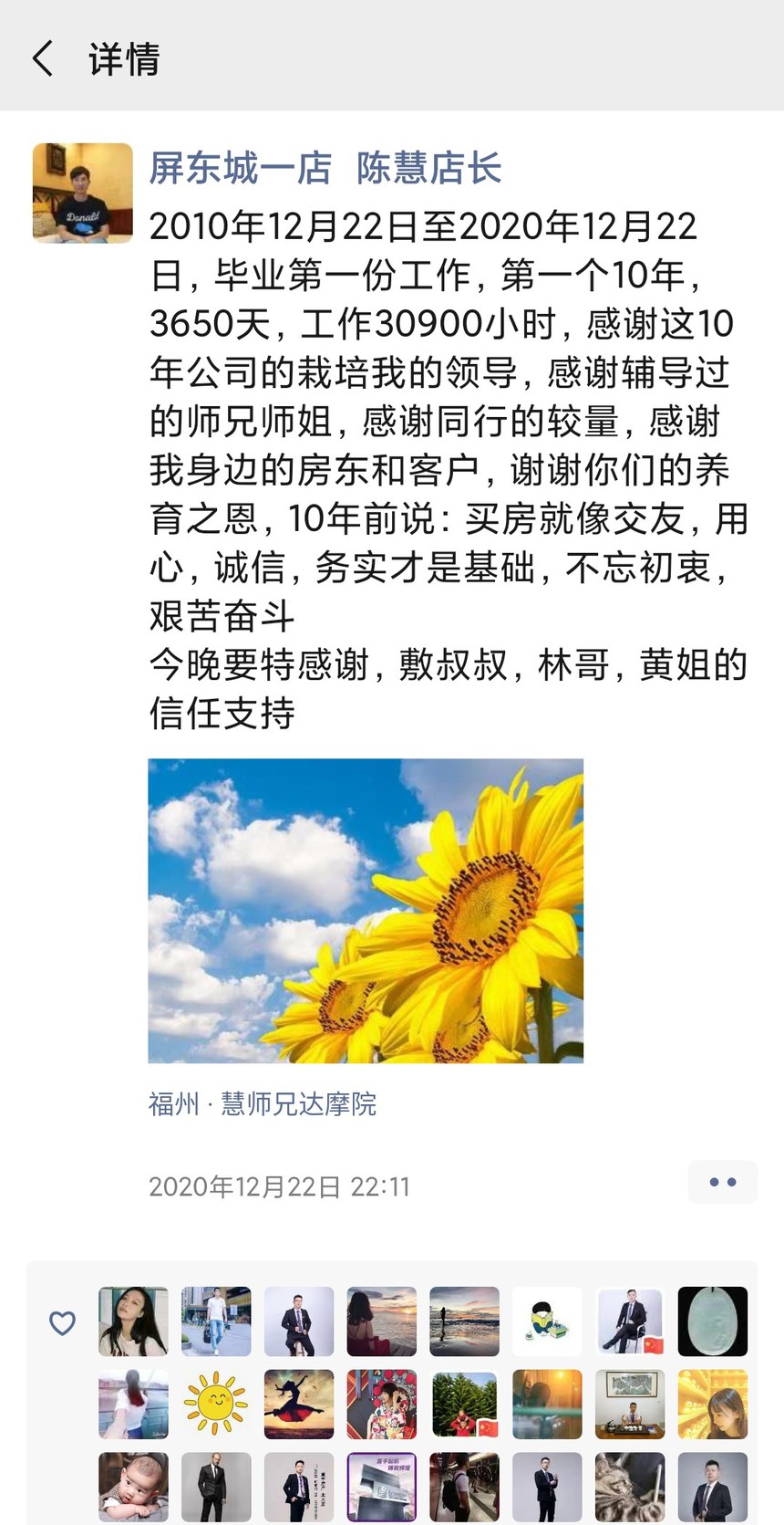 1614592204134391.jpg 微信圖片_20210106172625.jpg