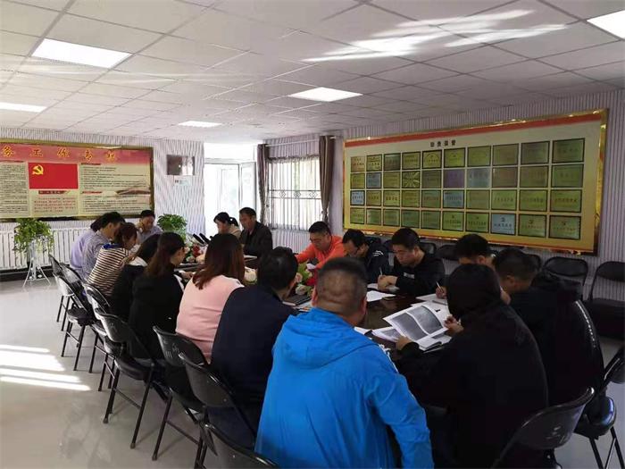 1570761229188587.jpg 三所召开专项整治动员部署会.jpg