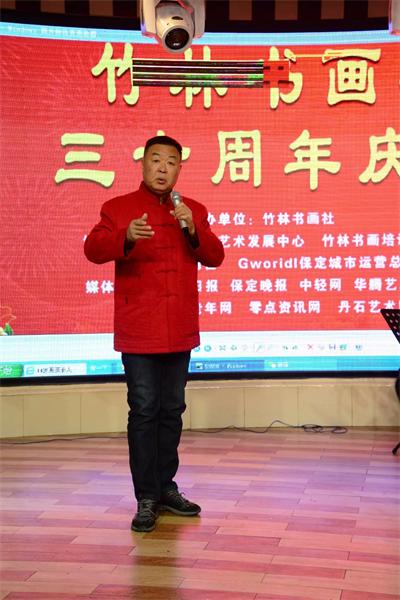 老领导李森,李书信,著名书画家王春元,周学栋,翟洪泉,郑二发等出席