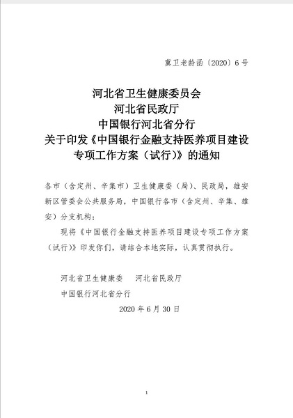 1594516403130669.jpg 微信图片_20200712090845.jpg