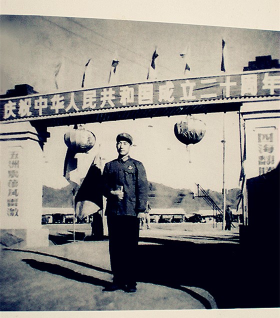 1601370666875240.jpg 图为国庆二十周年在易县工地留影.jpg
