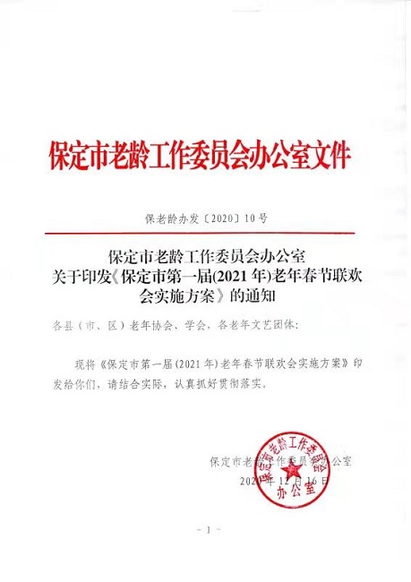 1608109630916592.jpg