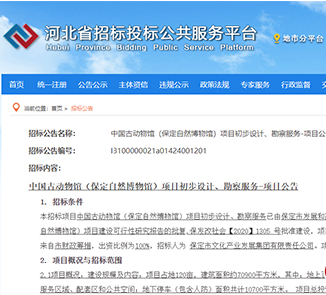 1611458415958417.png 微信图片_20210124111949.png
