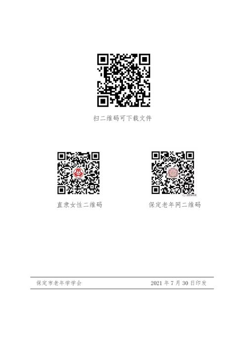 1627627781178435.jpg