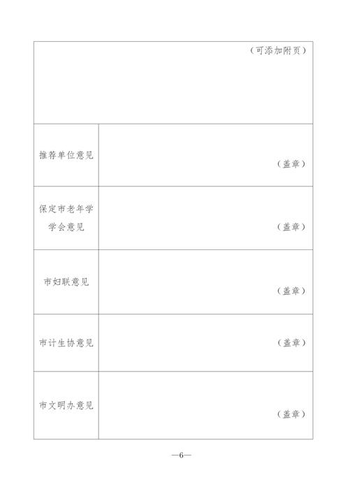 1627627781415944.jpg