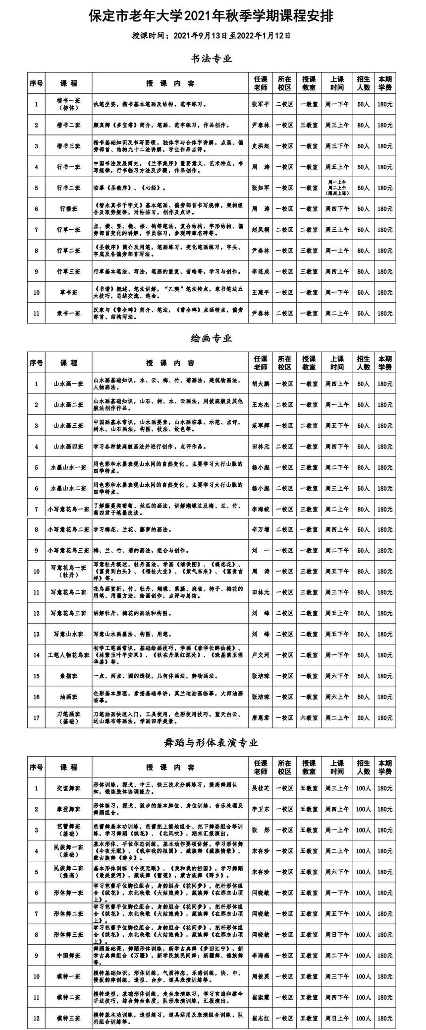 1630655416506970.jpg