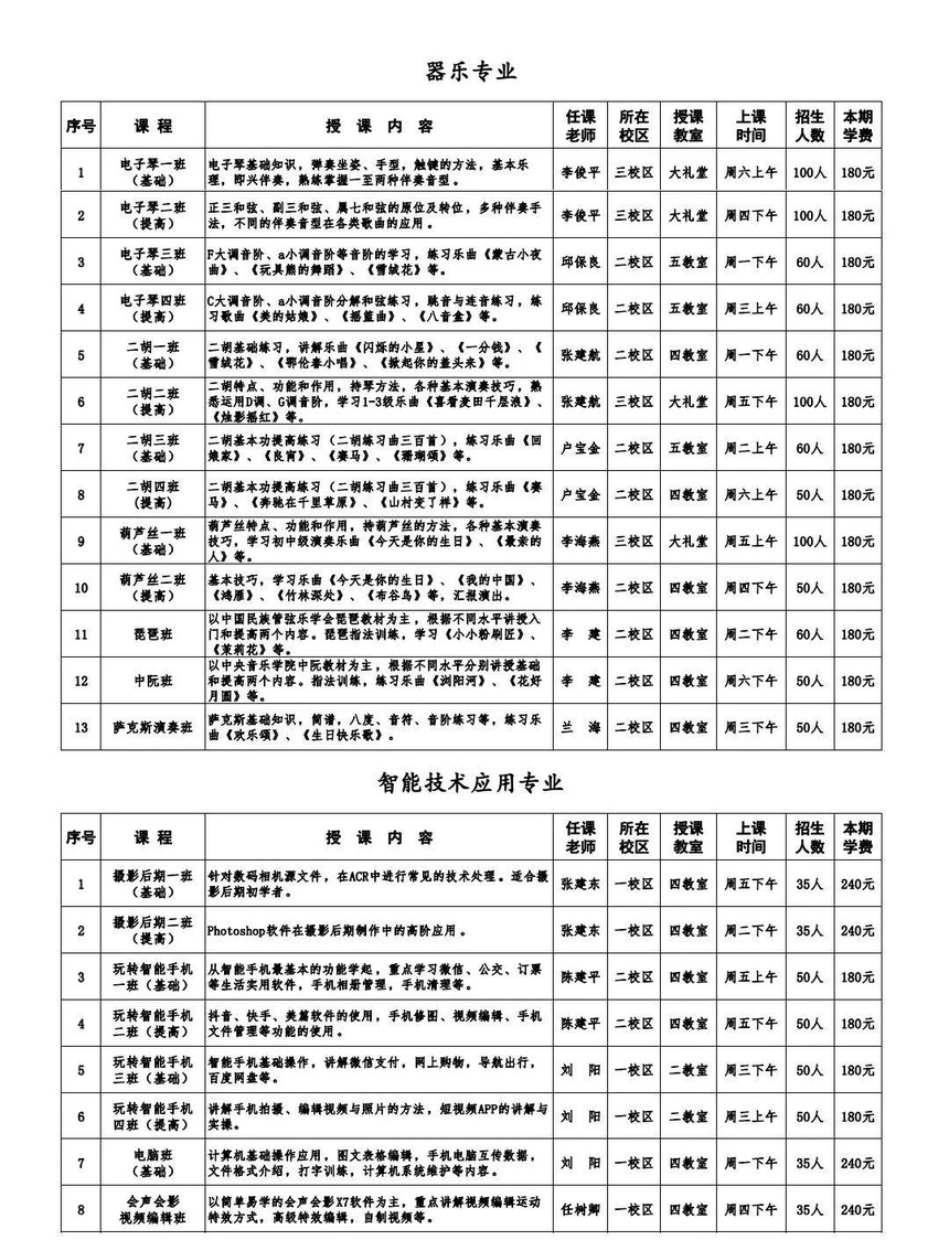 1630655419245116.jpg