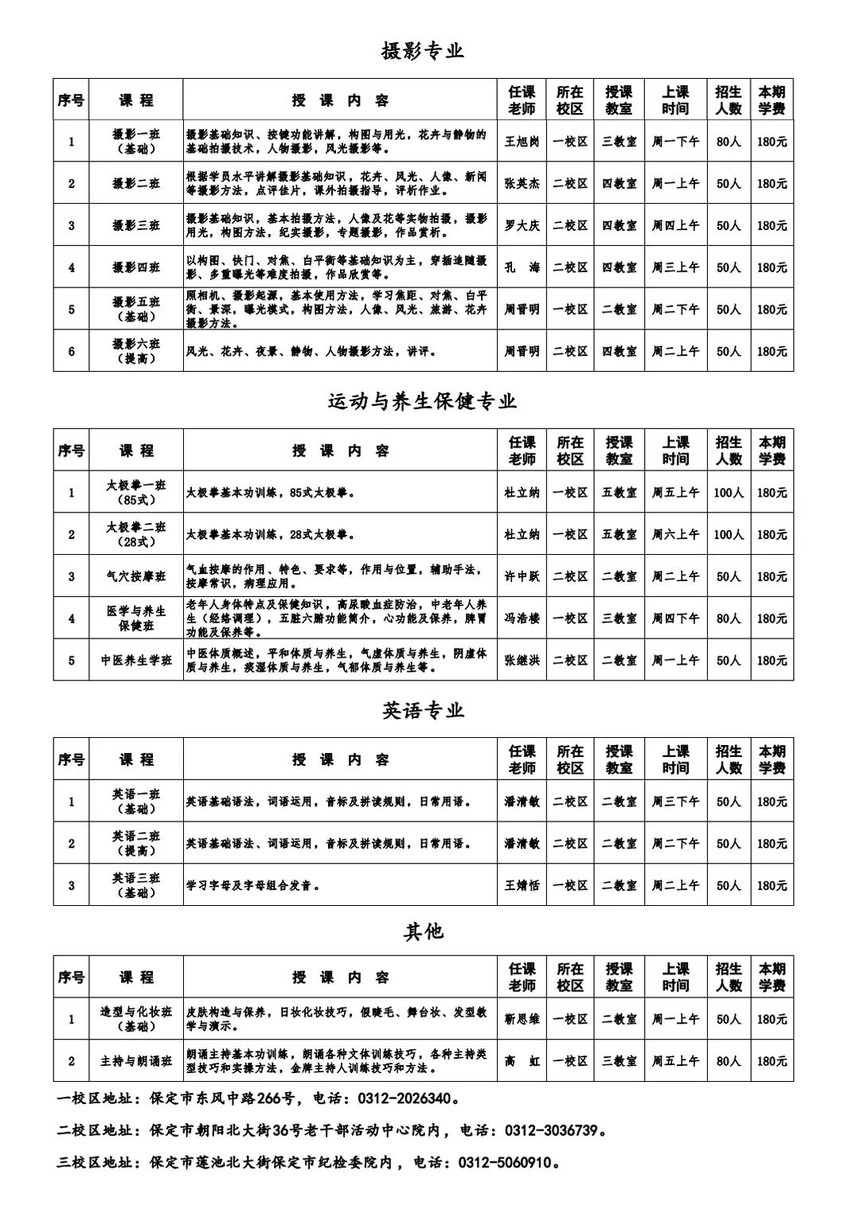 1630655423257664.jpg