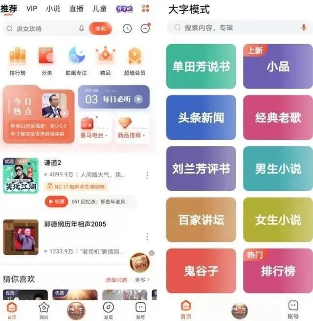 怎样删除热点新闻弹窗(怎样删除热点新闻弹窗信息)