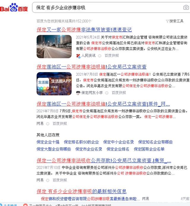 1633440382429698.jpg 微信图片_20211005212434.jpg