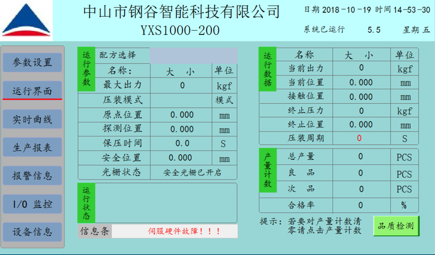 ΢ňDƬ_20181019152139.png