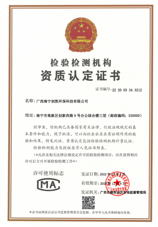 1676521088006.png