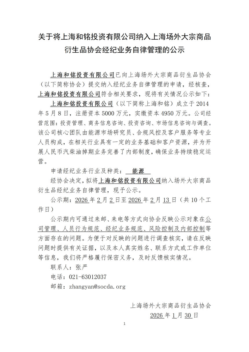 2.1 ��ʾ_01.png