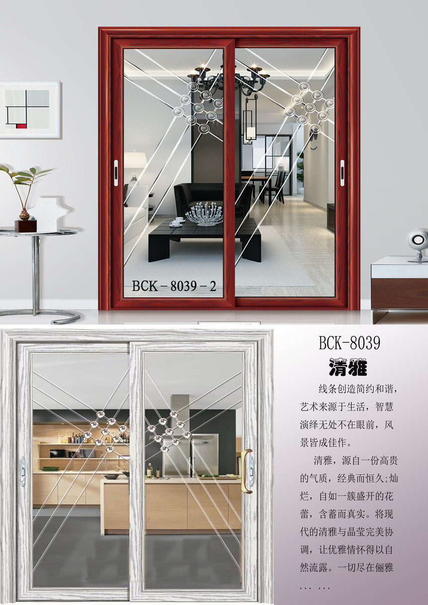 BCK-8039.jpg