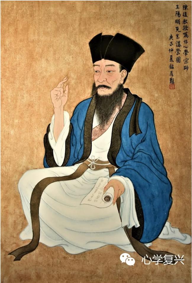 心学宗师王阳明先生讲学图序⊙陈复