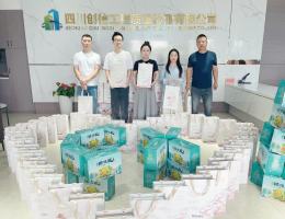 2025年中秋節(jié)3