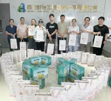 2025年中秋節(jié)2