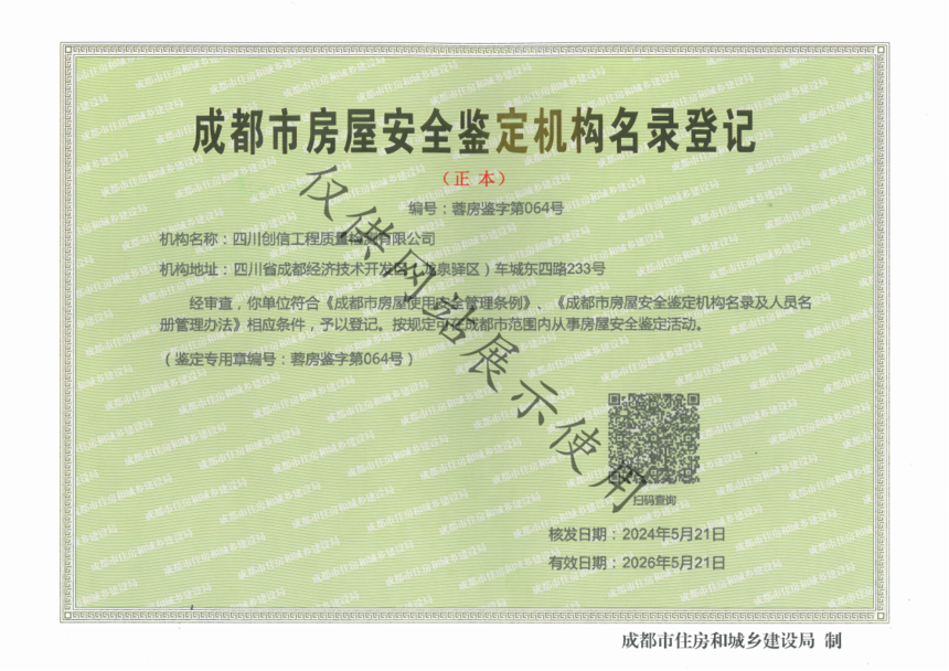 2Y|(zh)su(y)ӛüˮӡĴ(chung)Ź|(zh)zy(c)޹˾Y|(zh)20255°汾·Y|(zh)_03.png