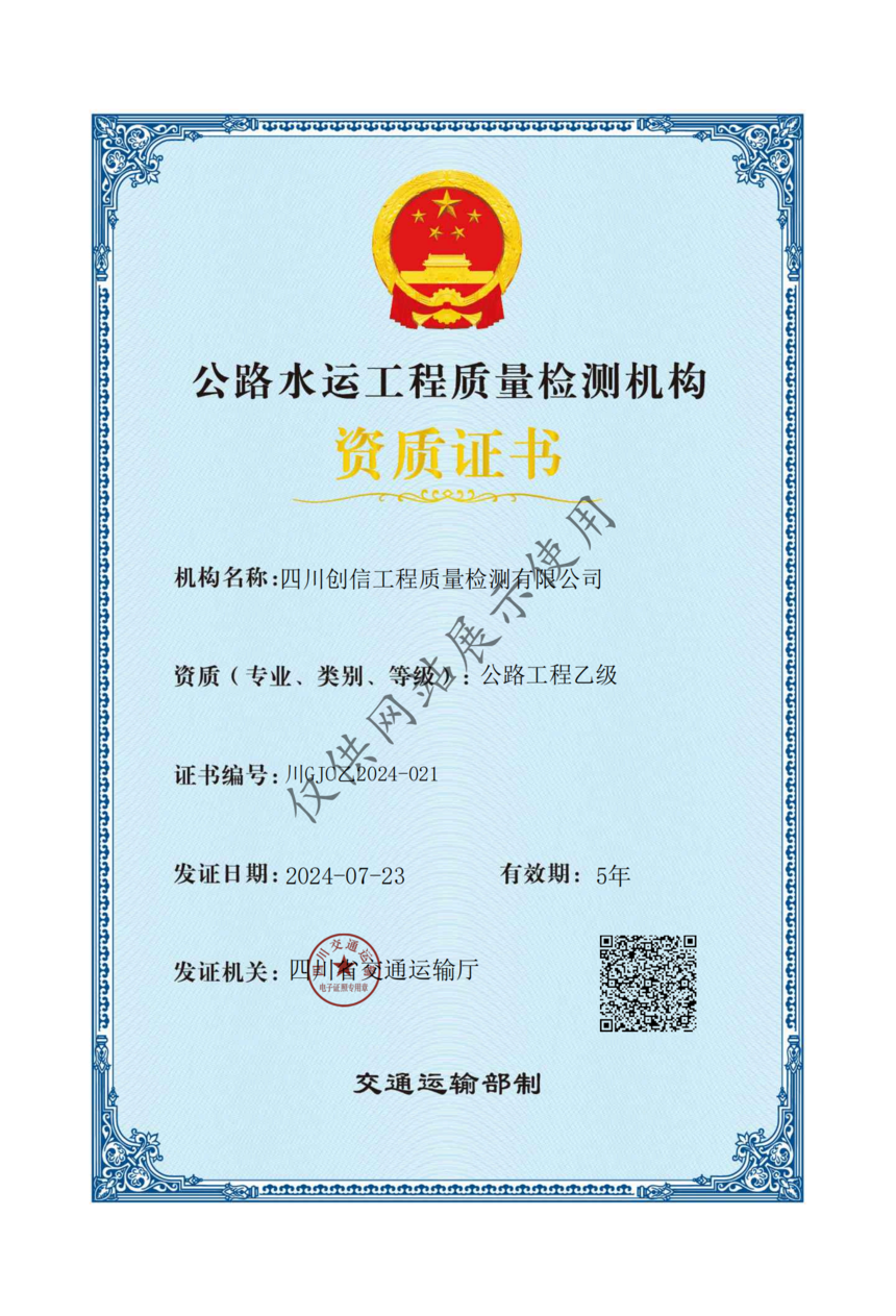 2Y|(zh)su(y)ӛüˮӡĴ(chung)Ź|(zh)zy޹˾Y|(zh)20255°汾·Y|(zh)_04.png