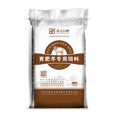 育肥羊濃縮料