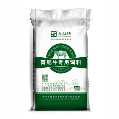 育肥牛濃縮料
