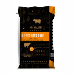 母牛羊繁殖營(yíng)養(yǎng)專屬料