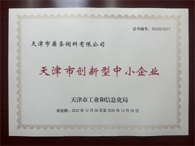 (chung)С2-22-20251.jpg