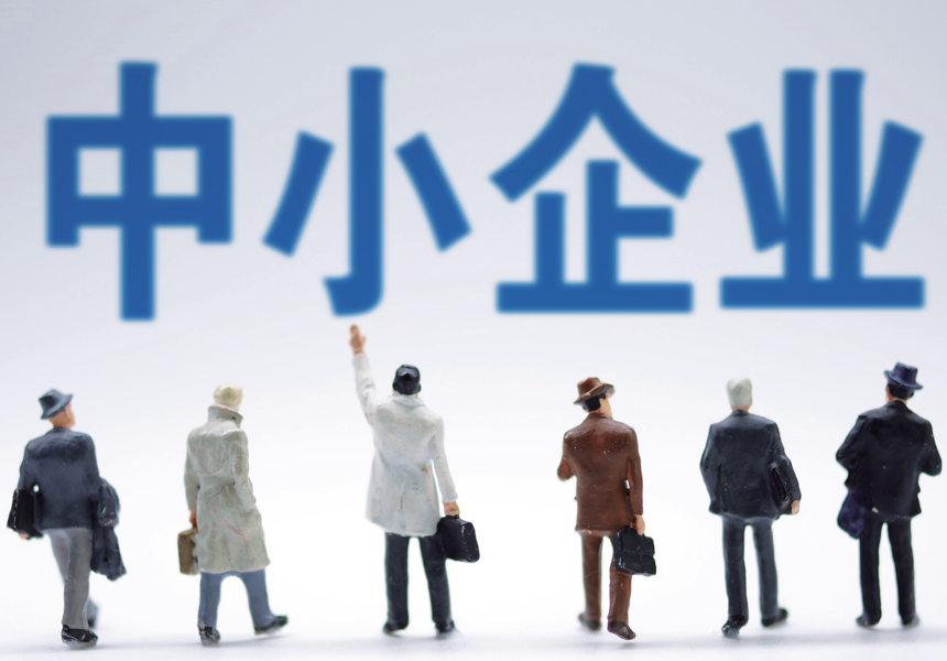 中小微企业运营成本明显较重,致使一些民营企业家虽有发展热情,但发展