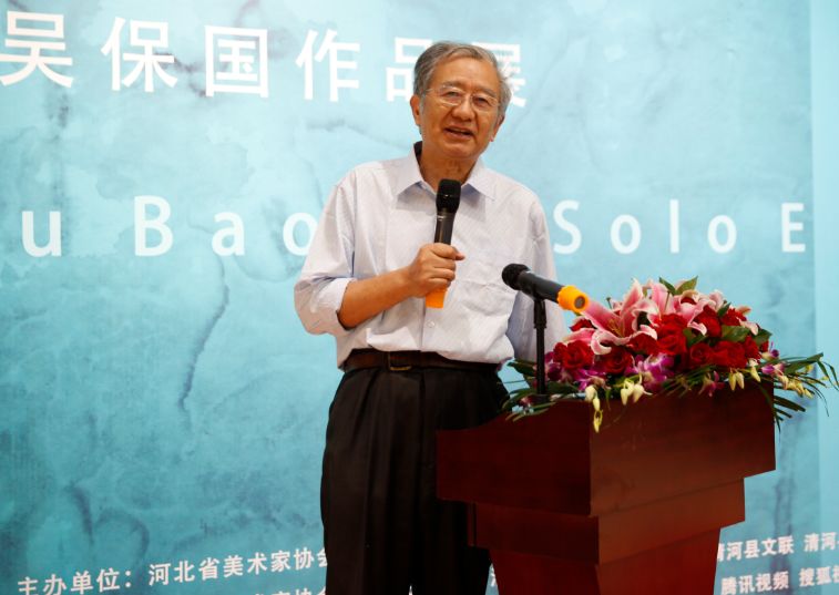 "荷而不同——吴保国作品展"在京开幕