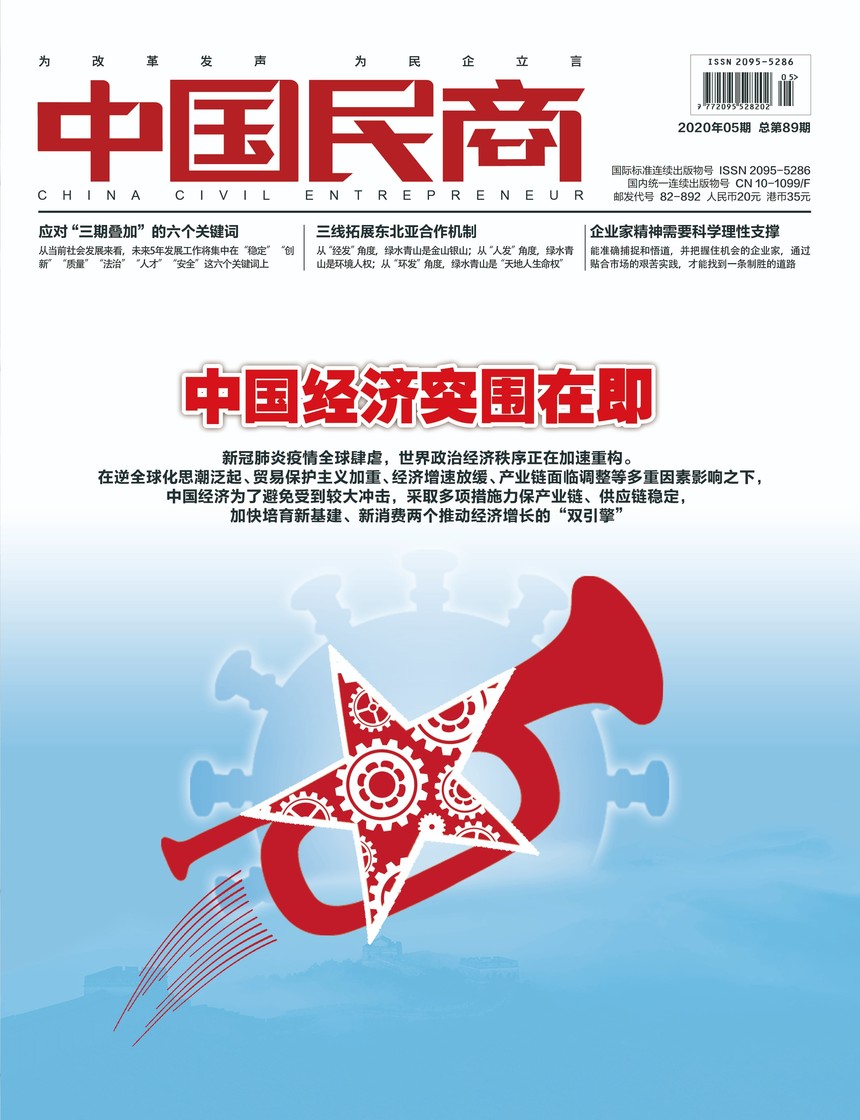 202005封面数码样.jpg