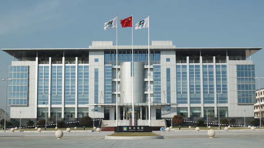 从一滴油到一匹布——恒力集团的全产业链发展