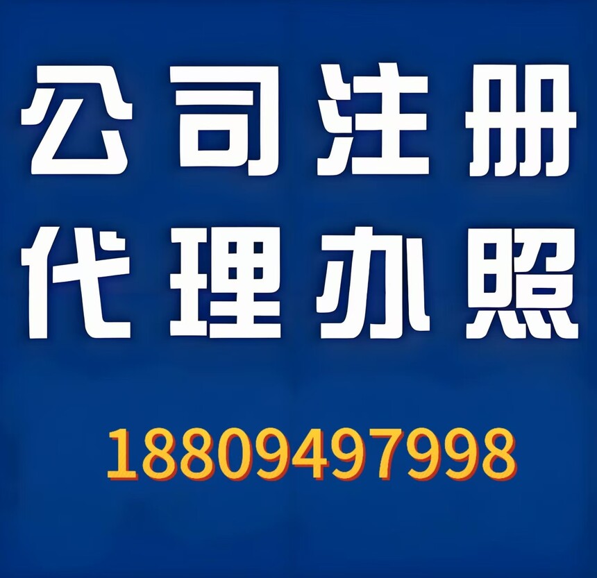 ���ݴ���Ӫҵִ��.jpg