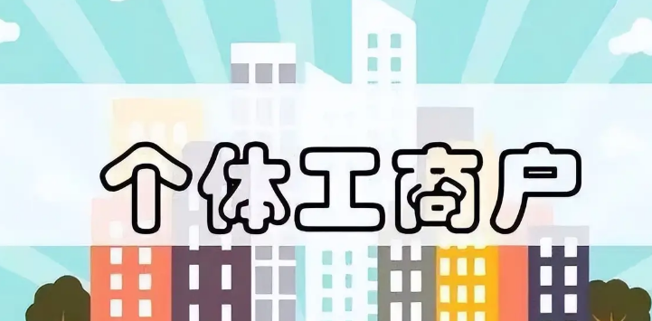 ���ݸ��幤�̻�ע��