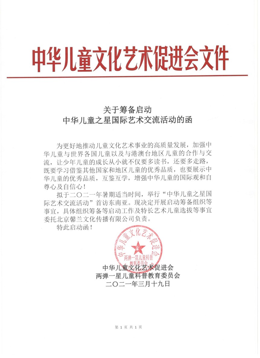 Scan2.jpg