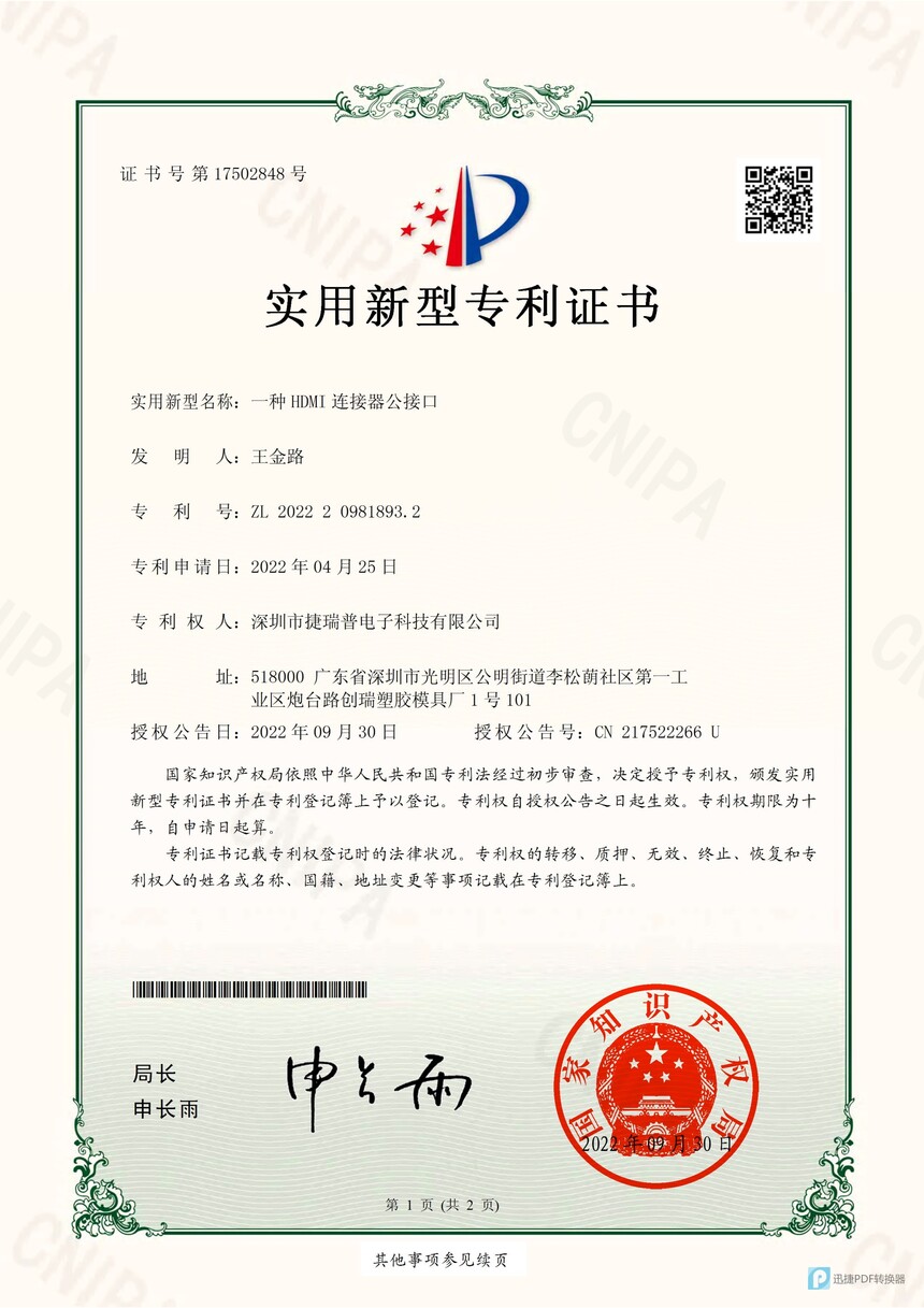 1667801012273590.jpg