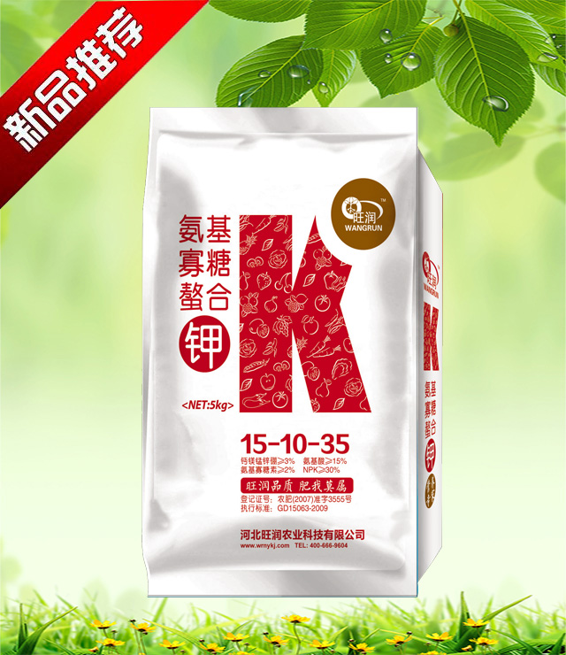 氨基寡糖螯合钾