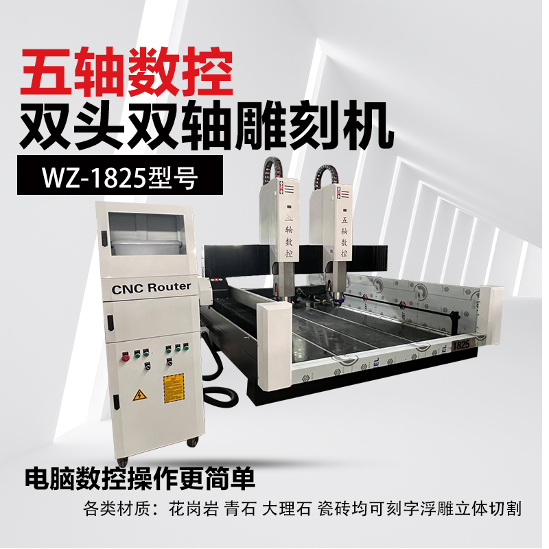 1825双头1-1-1.jpg