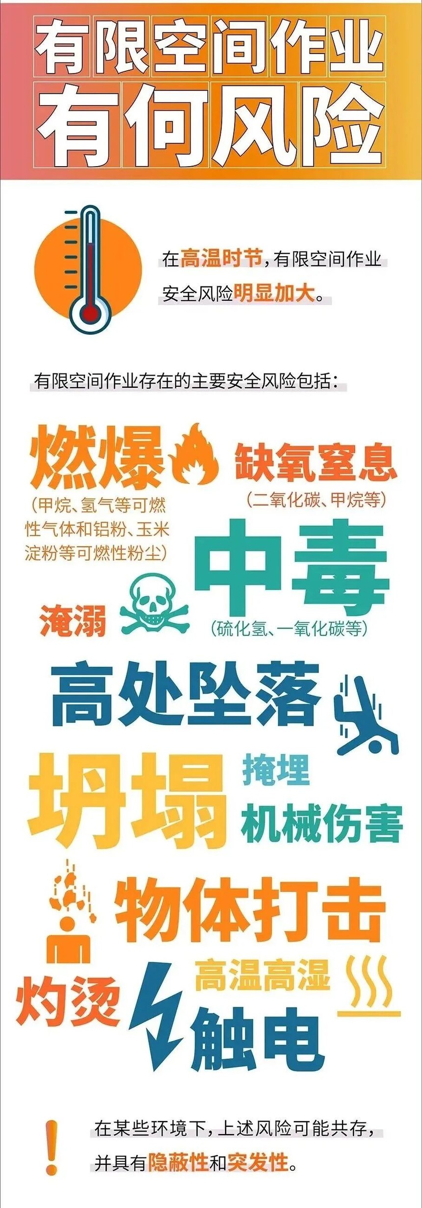 35480066380e0a16e32529b66059ab76.jpg