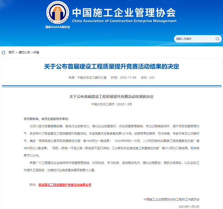 1762505813240942.png 图片.png