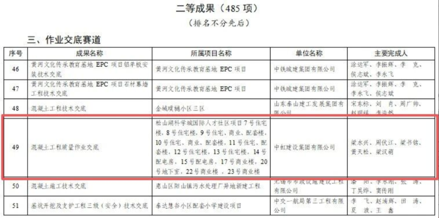 1762505914260378.png 图片.png