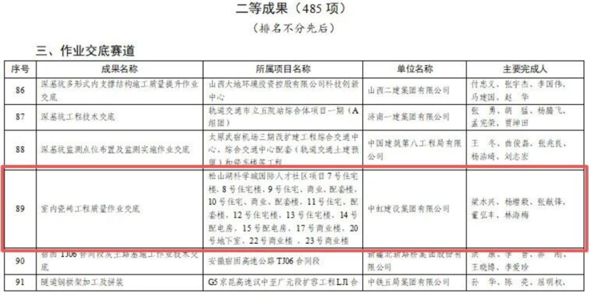 1762505946161068.png 图片.png