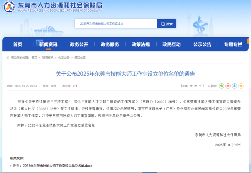 1762506073638156.png 图片.png